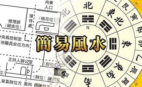 旺丁意思|MASTERSO.COM 蘇民峰命理風水網站